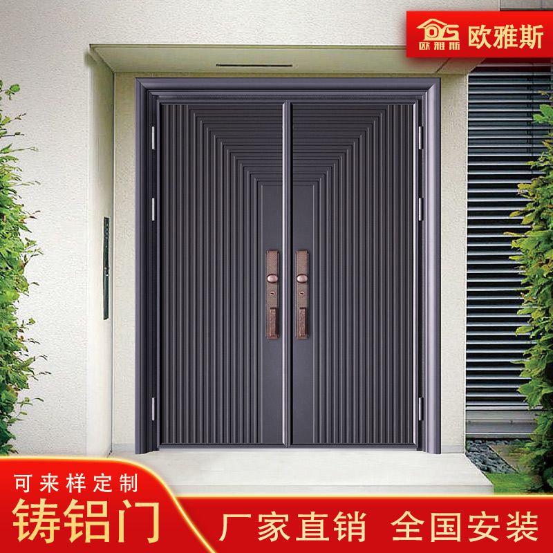 廠家直銷防爆鑄鋁門別墅大門鋁合金防盜門子母門進(jìn)戶門入戶門定制